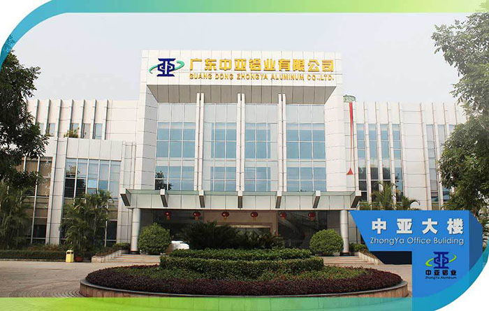 鋁型材生產(chǎn)廠家辦公大樓