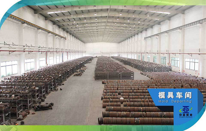 鋁型材生產(chǎn)廠家模具車間