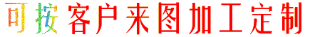 鋁型材生產(chǎn)廠家